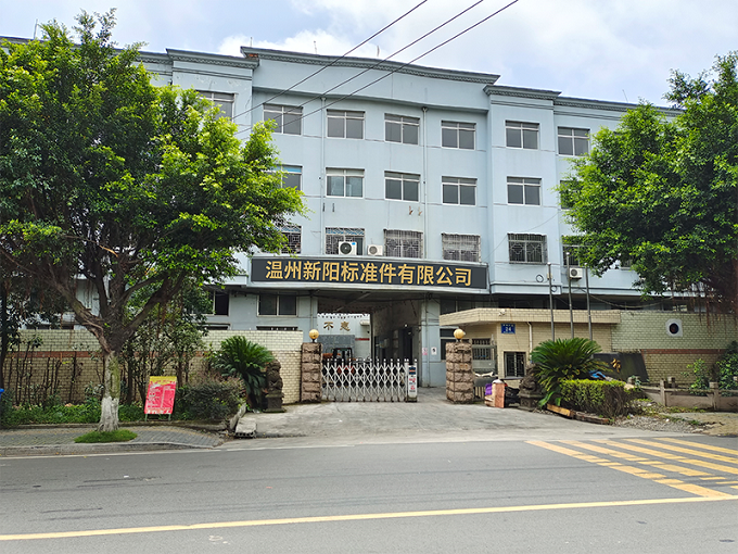 公司風采